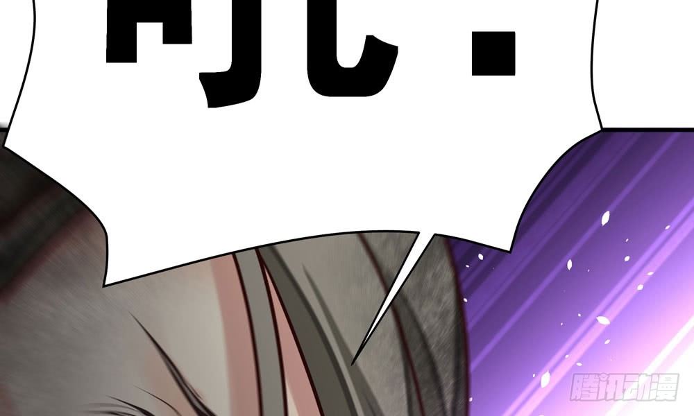 《我家太子妃超凶的》第三十七回 包围 第39页