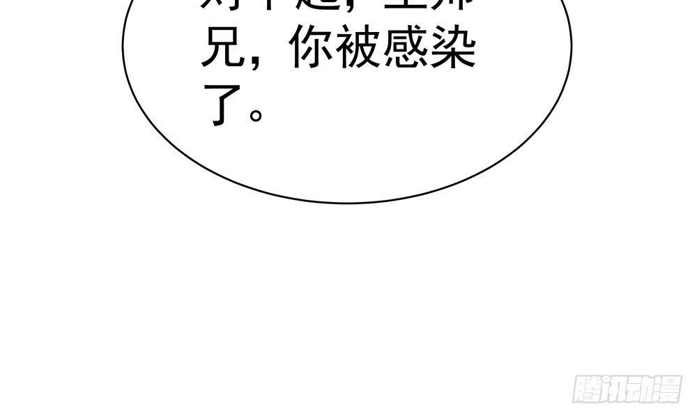 《我家太子妃超凶的》第三十五回 该杀？ 第11页