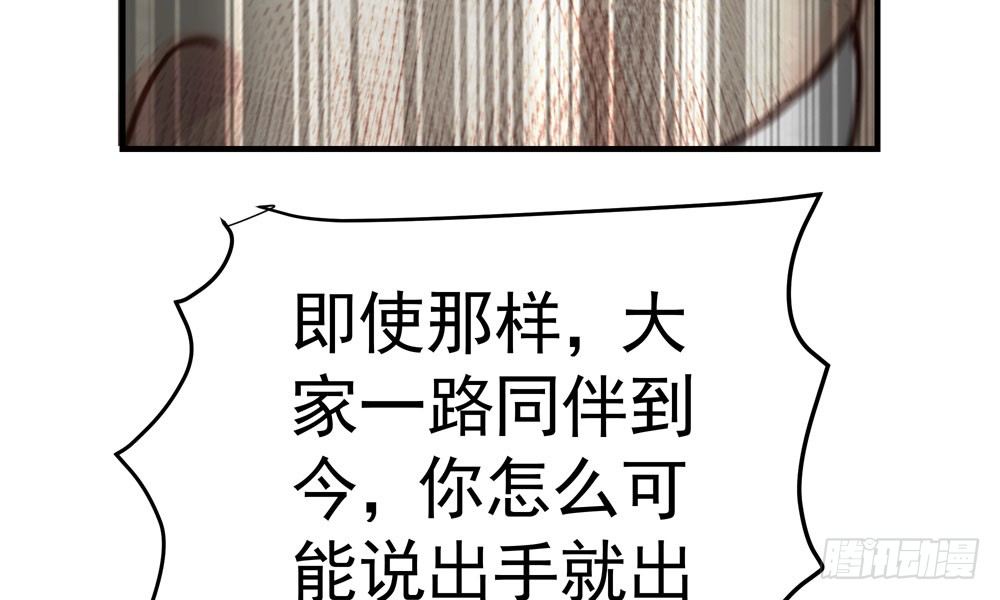 《我家太子妃超凶的》第三十五回 该杀？ 第15页
