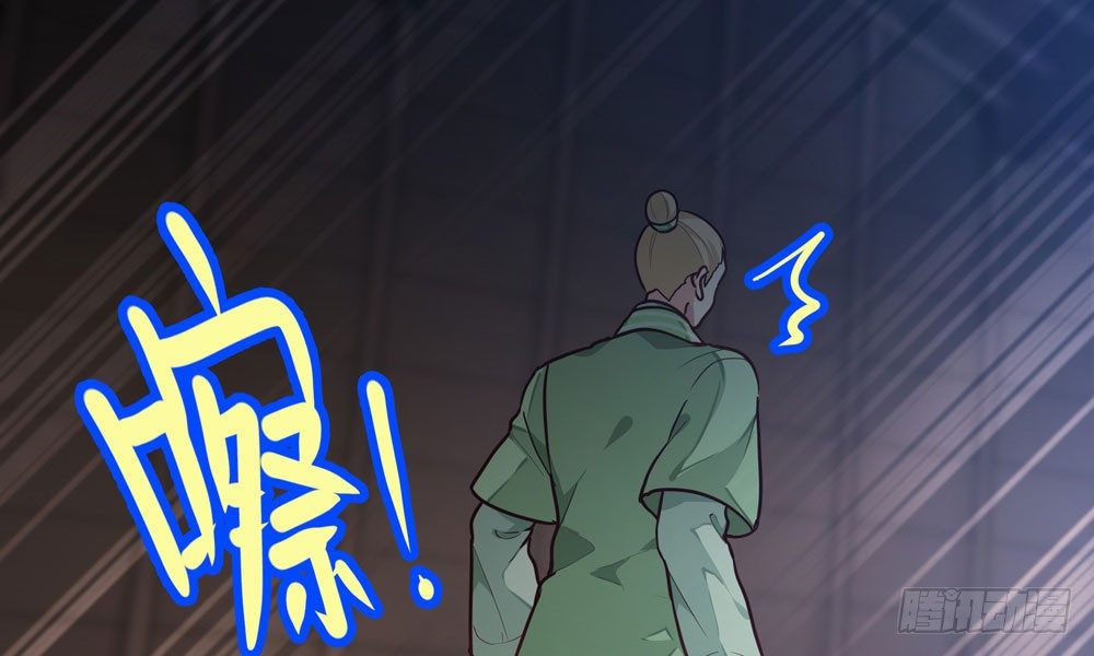 《我家太子妃超凶的》第三十五回 该杀？ 第20页