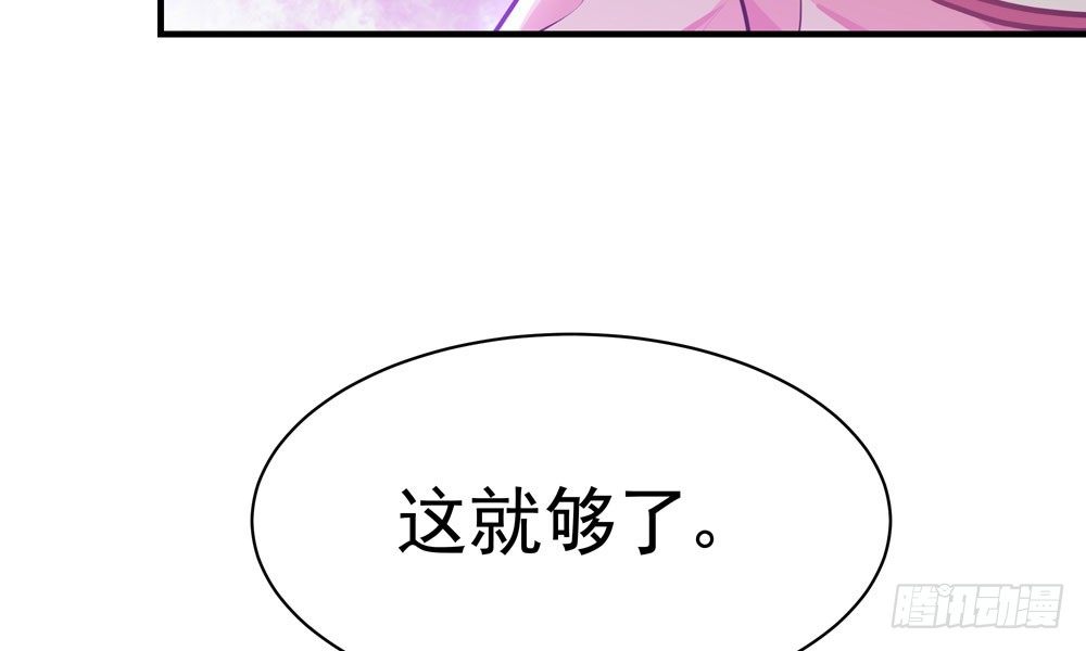 《我家太子妃超凶的》第三十五回 该杀？ 第35页