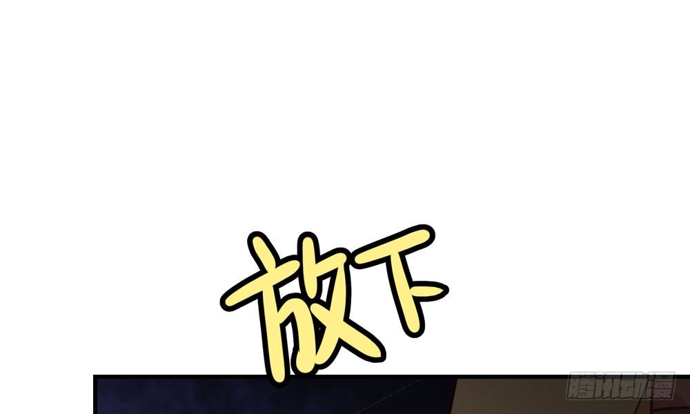 《我家太子妃超凶的》第三十五回 该杀？ 第42页