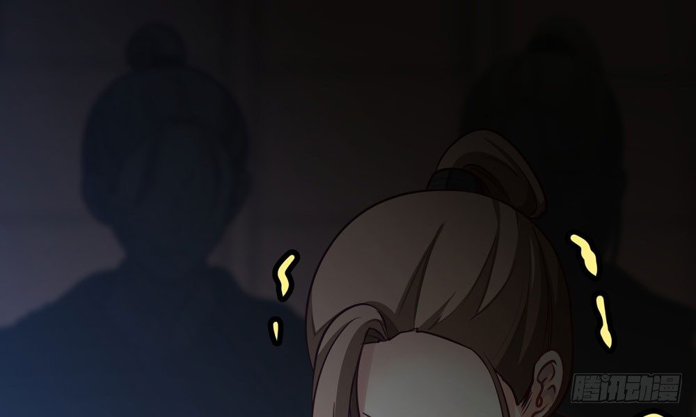 《我家太子妃超凶的》第三十五回 该杀？ 第50页