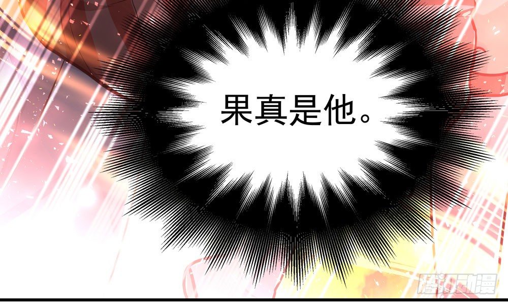 《我家太子妃超凶的》第三十八回 他来了 第12页