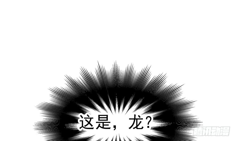 《我家太子妃超凶的》第三十八回 他来了 第13页