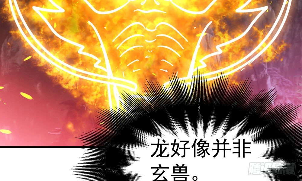 《我家太子妃超凶的》第三十八回 他来了 第17页