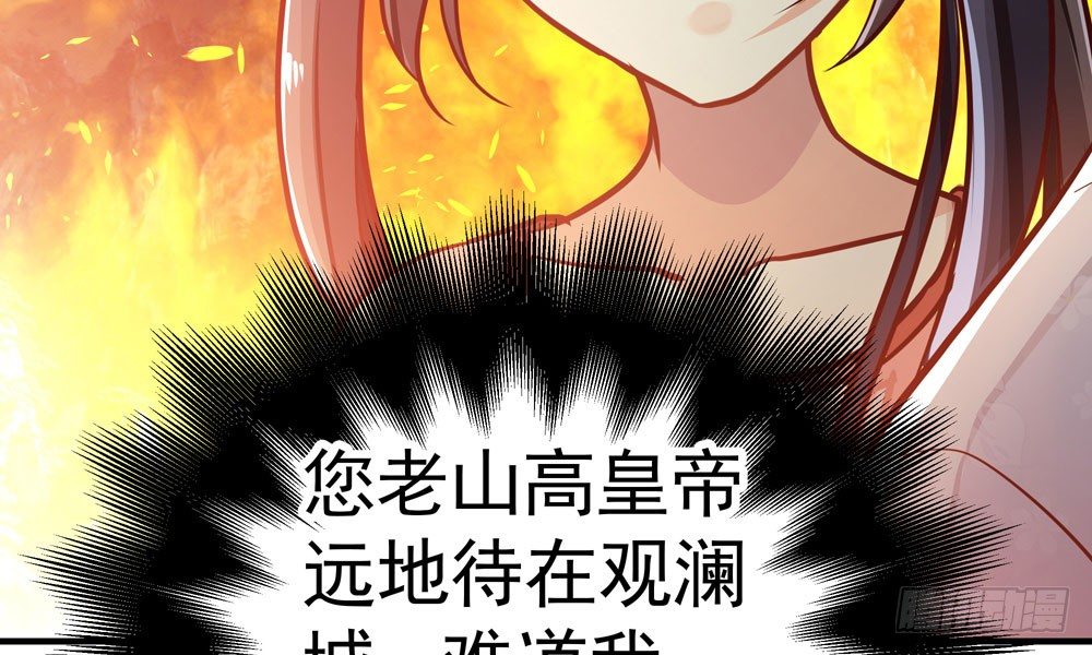 《我家太子妃超凶的》第三十八回 他来了 第26页