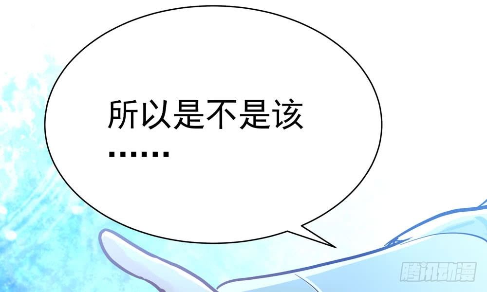 《我家太子妃超凶的》第三十八回 他来了 第39页