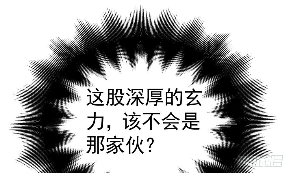《我家太子妃超凶的》第三十八回 他来了 第3页
