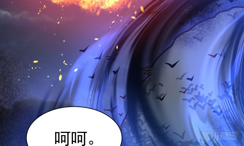 《我家太子妃超凶的》第三十八回 他来了 第7页