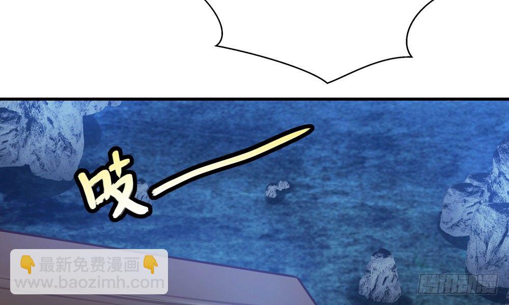 《我家太子妃超凶的》第四十回 不速之客 第10页