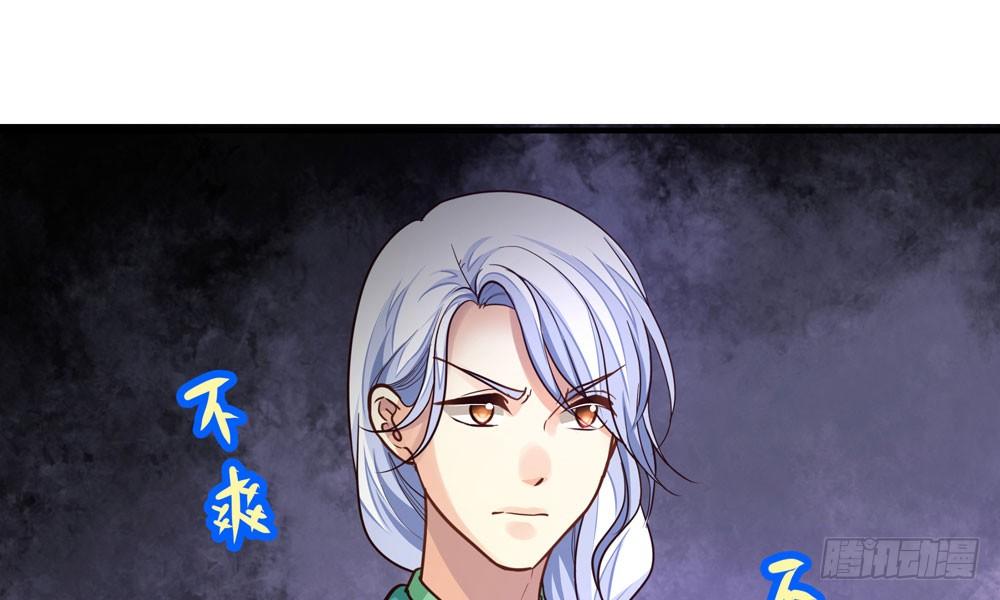 《我家太子妃超凶的》第四十回 不速之客 第16页