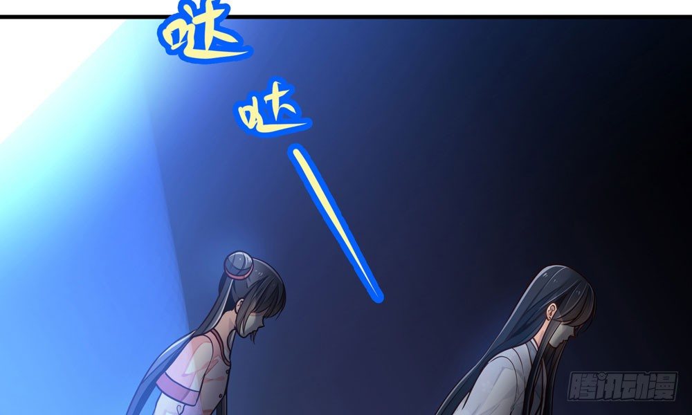 《我家太子妃超凶的》第四十回 不速之客 第19页