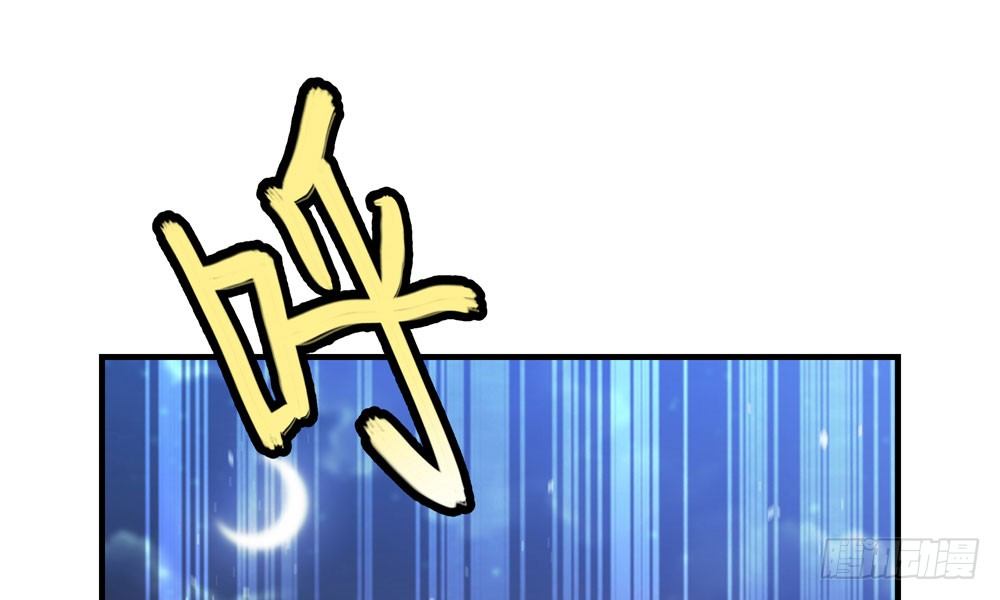 《我家太子妃超凶的》第四十回 不速之客 第2页