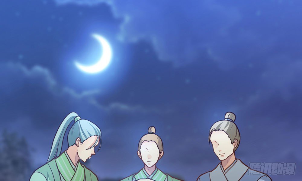 《我家太子妃超凶的》第四十回 不速之客 第40页