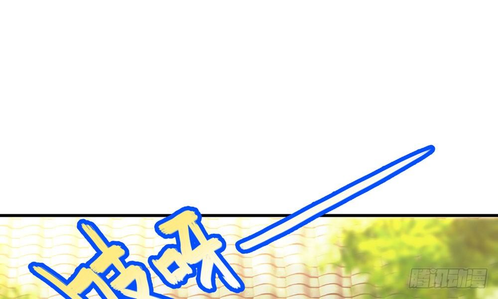 《我家太子妃超凶的》第四十回 不速之客 第49页