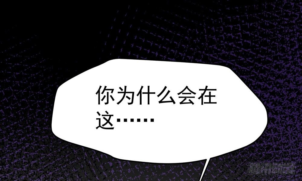 《我家太子妃超凶的》第四十一回 乔乔的愤怒 第2页
