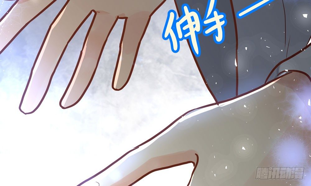 《我家太子妃超凶的》第四十一回 乔乔的愤怒 第47页