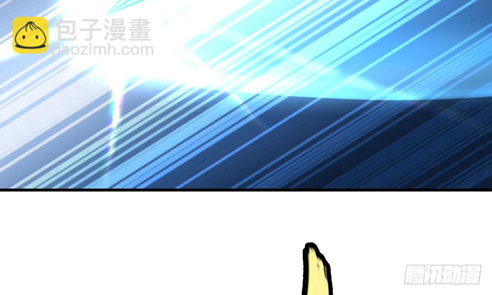 《我家太子妃超凶的》第三十九回 都给你也可以 第14页