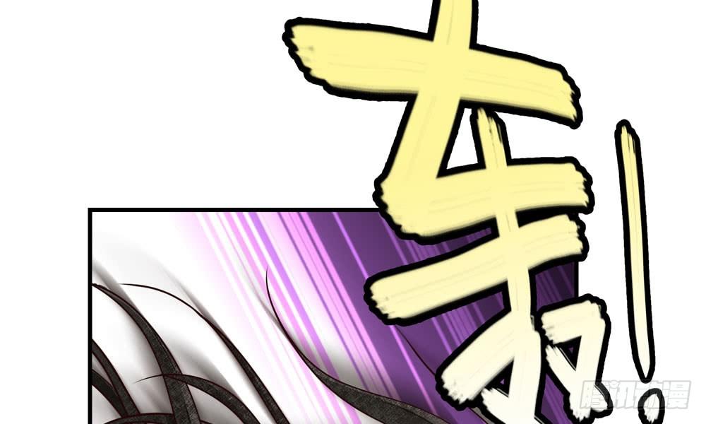 《我家太子妃超凶的》第三十九回 都给你也可以 第15页