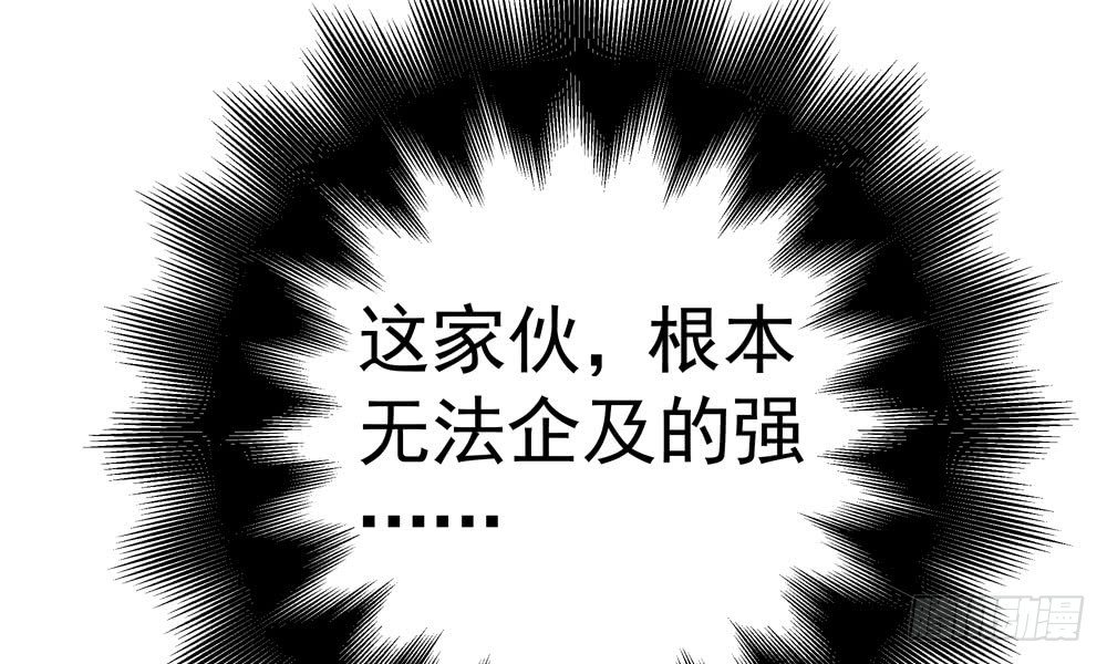 《我家太子妃超凶的》第三十九回 都给你也可以 第18页
