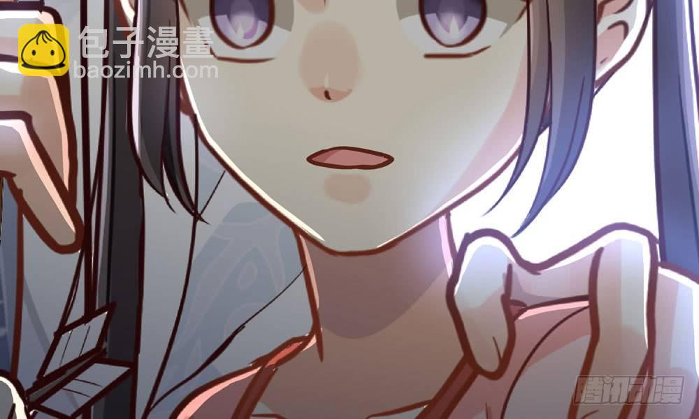 《我家太子妃超凶的》第三十九回 都给你也可以 第20页