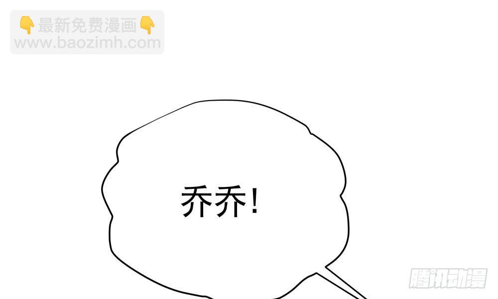 《我家太子妃超凶的》第三十九回 都给你也可以 第22页