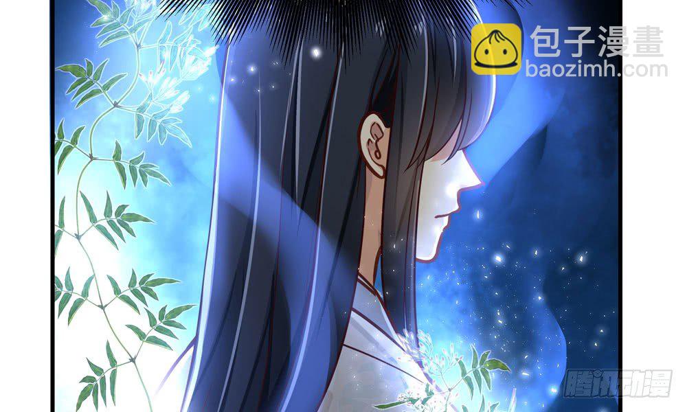 《我家太子妃超凶的》第三十九回 都给你也可以 第33页