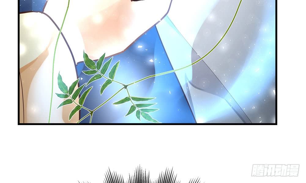 《我家太子妃超凶的》第三十九回 都给你也可以 第44页