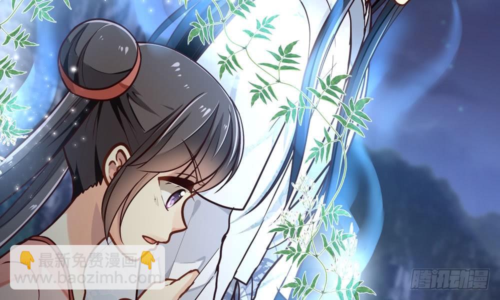 《我家太子妃超凶的》第三十九回 都给你也可以 第47页