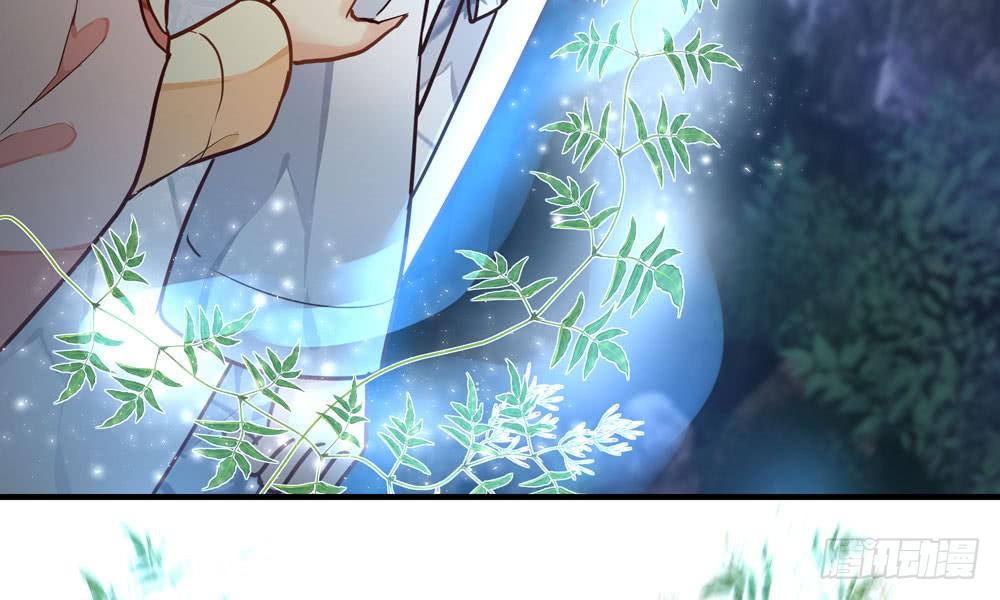 《我家太子妃超凶的》第三十九回 都给你也可以 第48页