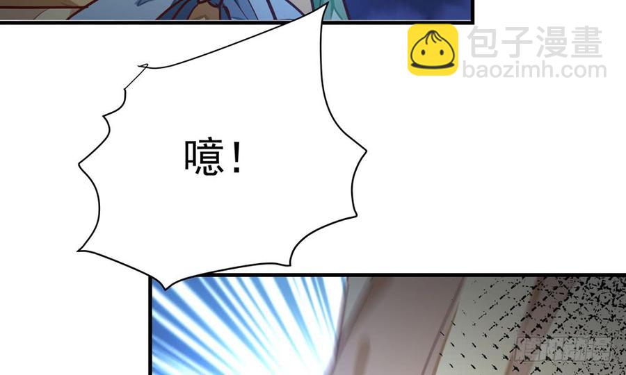 《我家太子妃超凶的》第四十五回 她不会输 第16页