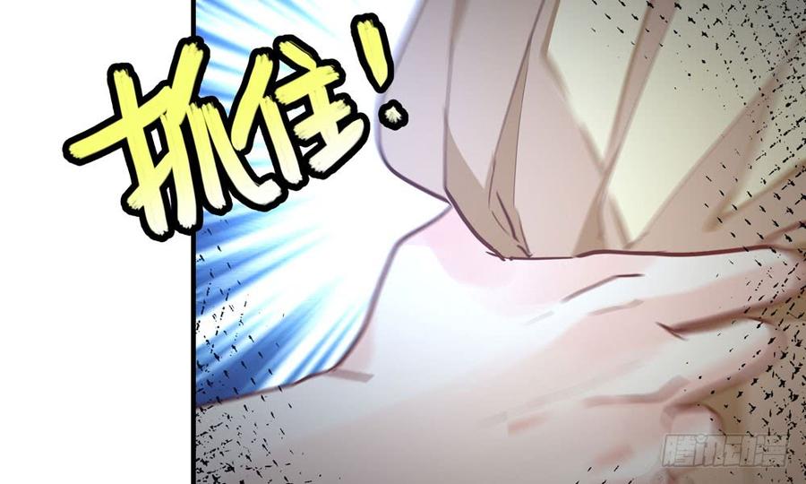 《我家太子妃超凶的》第四十五回 她不会输 第17页