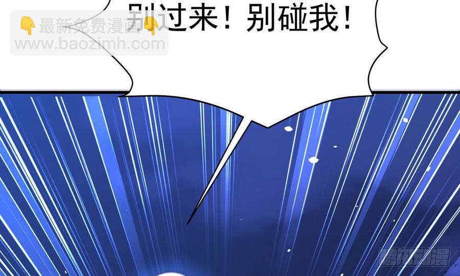 《我家太子妃超凶的》第四十五回 她不会输 第19页