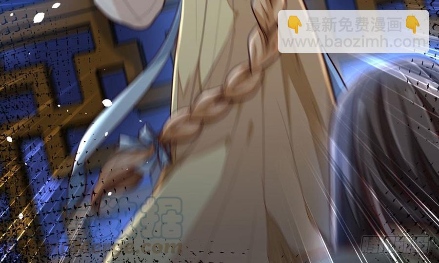 《我家太子妃超凶的》第四十五回 她不会输 第21页