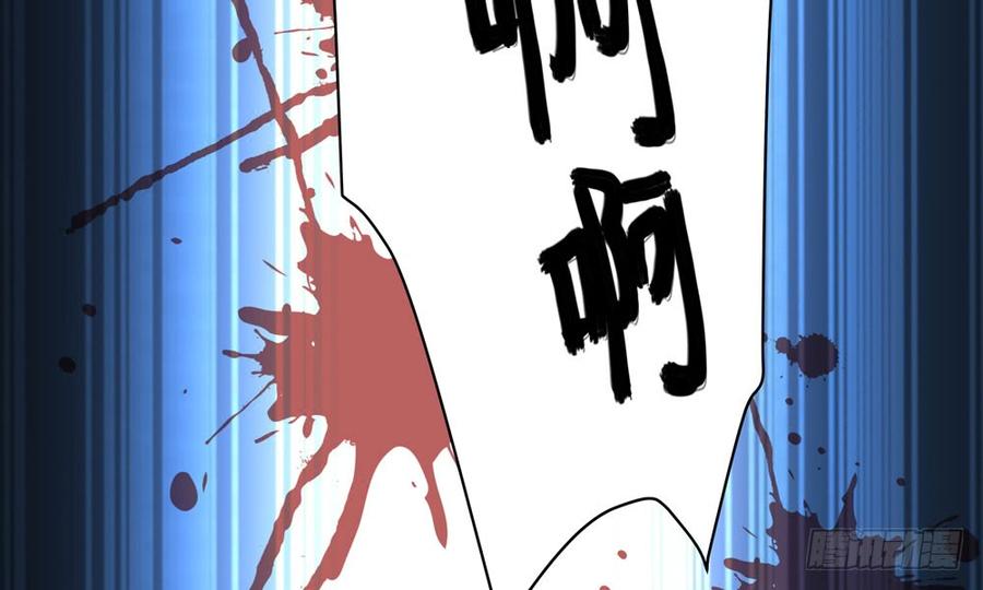 《我家太子妃超凶的》第四十五回 她不会输 第30页
