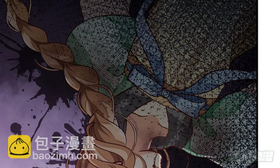 《我家太子妃超凶的》第四十五回 她不会输 第34页