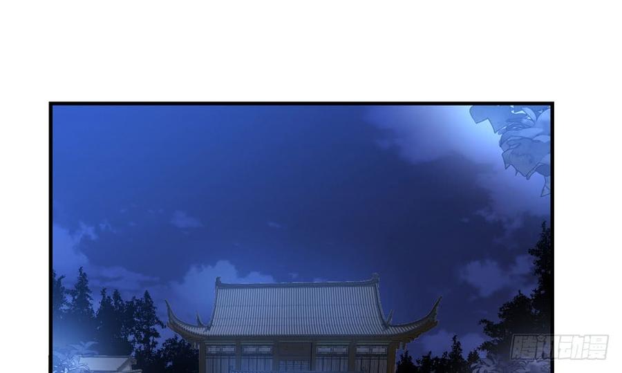 《我家太子妃超凶的》第四十五回 她不会输 第37页
