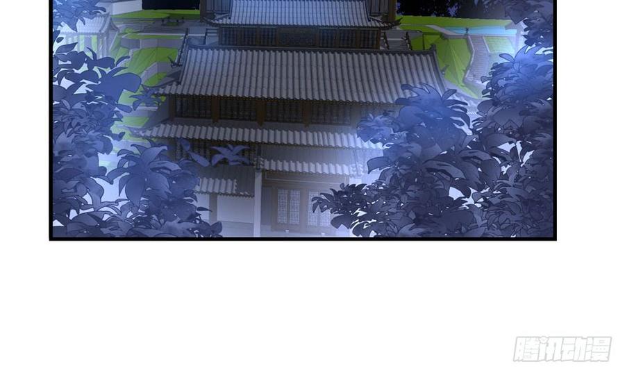 《我家太子妃超凶的》第四十五回 她不会输 第38页