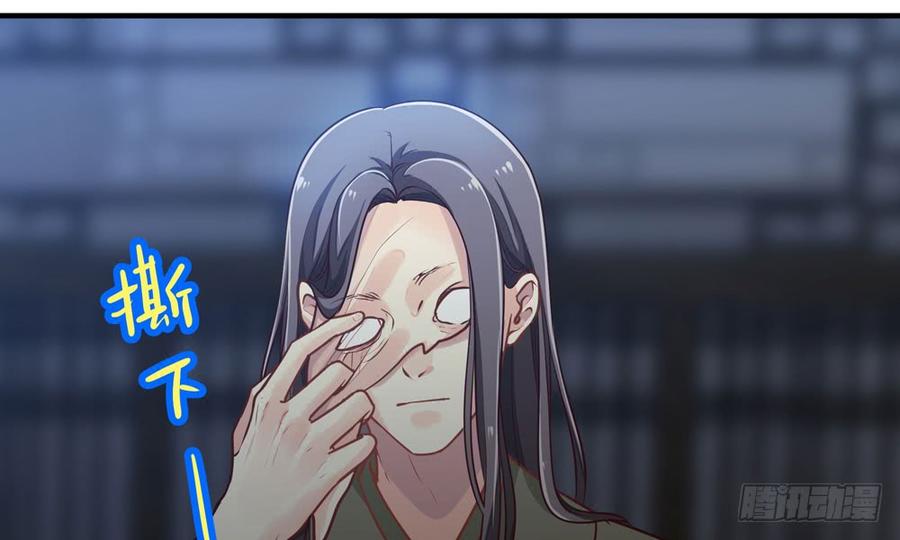 《我家太子妃超凶的》第四十五回 她不会输 第39页