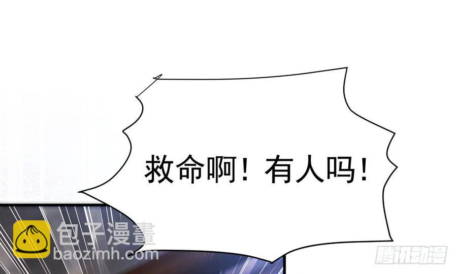 《我家太子妃超凶的》第四十五回 她不会输 第3页