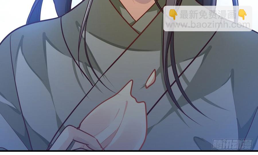 《我家太子妃超凶的》第四十五回 她不会输 第42页