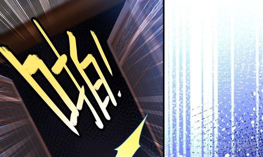 《我家太子妃超凶的》第四十五回 她不会输 第4页