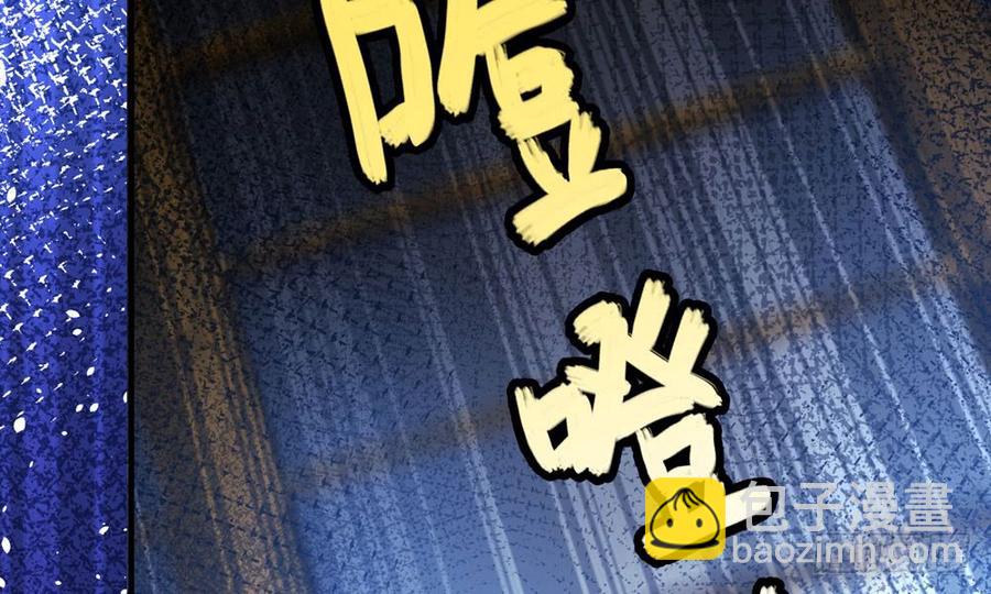 《我家太子妃超凶的》第四十五回 她不会输 第6页