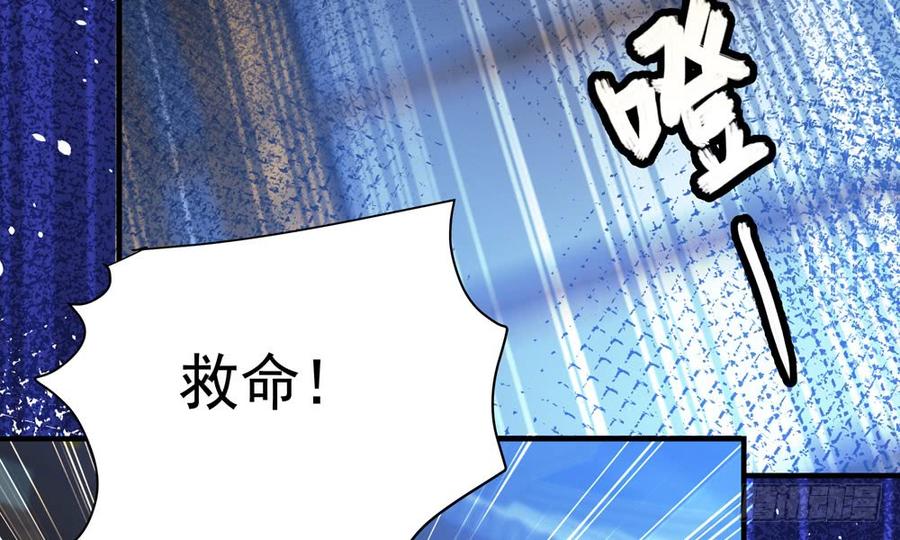 《我家太子妃超凶的》第四十五回 她不会输 第7页