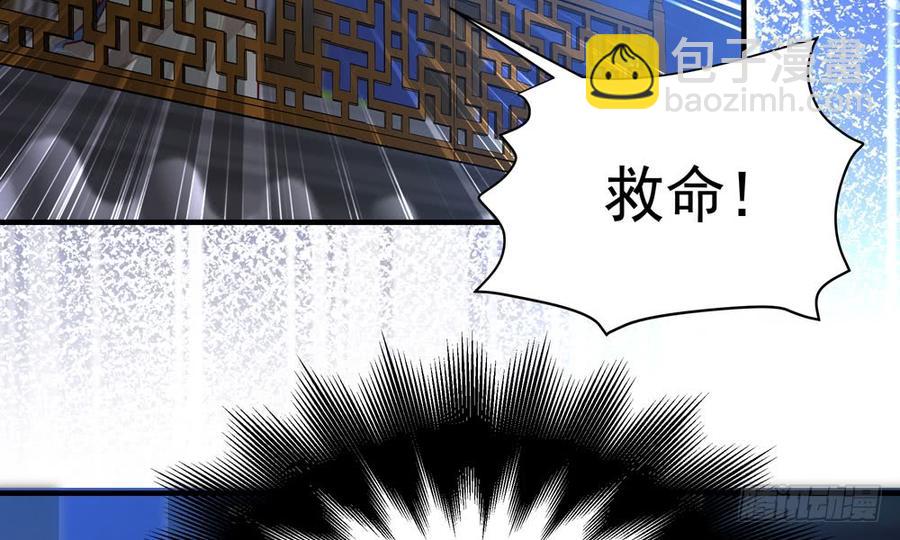 《我家太子妃超凶的》第四十五回 她不会输 第9页