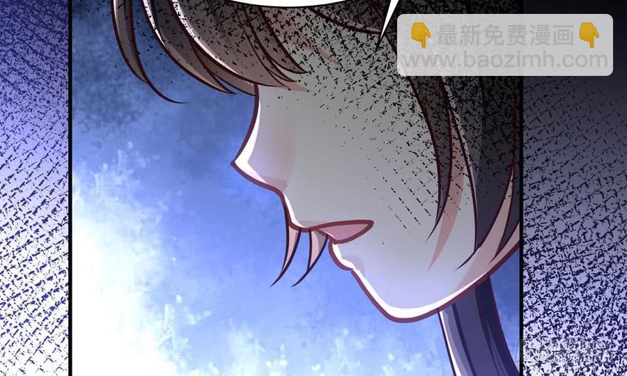 《我家太子妃超凶的》第四十四回 借手杀人 第14页