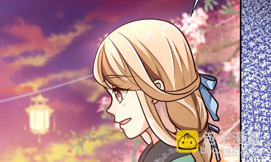 《我家太子妃超凶的》第四十四回 借手杀人 第24页