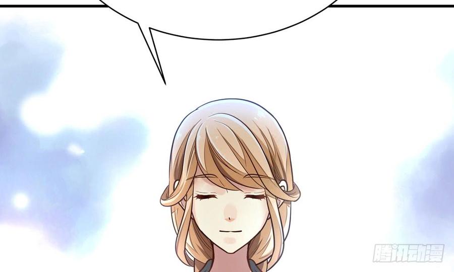 《我家太子妃超凶的》第四十四回 借手杀人 第27页