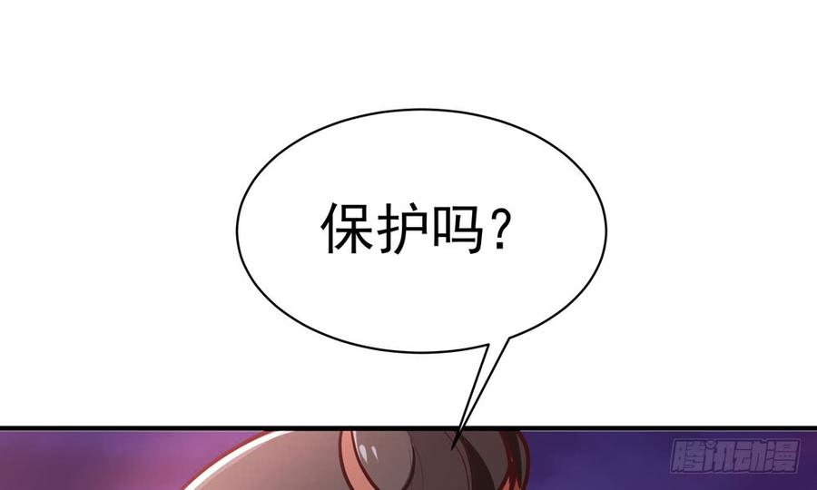 《我家太子妃超凶的》第四十四回 借手杀人 第30页